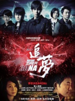 蜜臀av在线播放